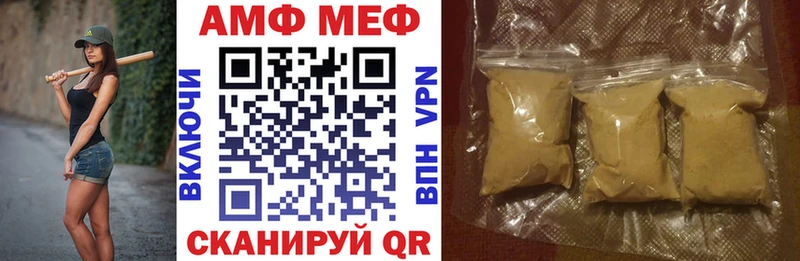 гидра ТОР  Новоалександровск  АМФ 97%  наркотики 