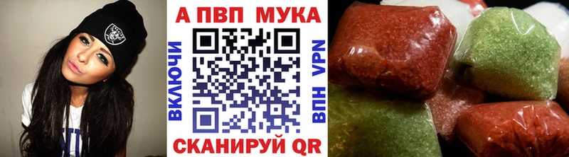 А ПВП СК КРИС  Новоалександровск 