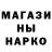 ГАШ гашик Waropat Salomativ
