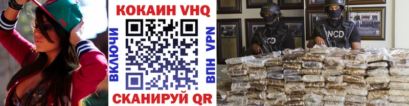 Cocaine Перу  блэк спрут как зайти  Новоалександровск 