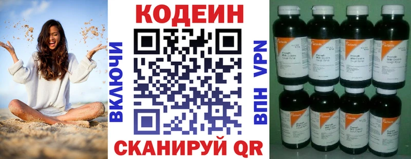 МЕГА как войти  Новоалександровск  Кодеин напиток Lean (лин)  где купить наркоту 