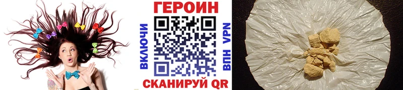 Героин гречка Новоалександровск