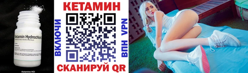 КЕТАМИН VHQ  наркошоп  Новоалександровск 