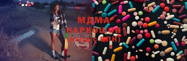 мдма Алексеевка