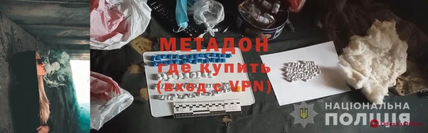 кокаин Алексин