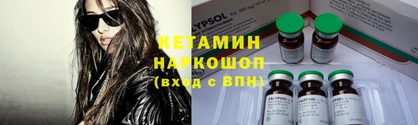 дистиллят марихуана Абинск