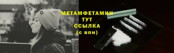 МДМА Переславль-Залесский