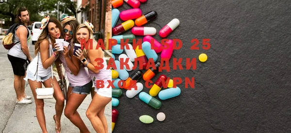 каннабис Абдулино