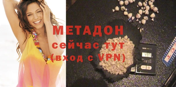 каннабис Абдулино