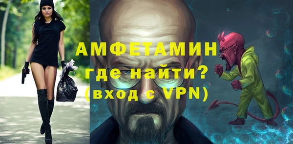 spice Абаза