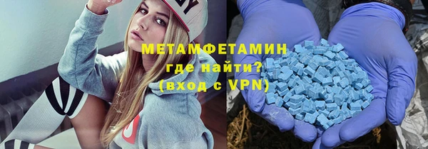 мефедрон Пестово