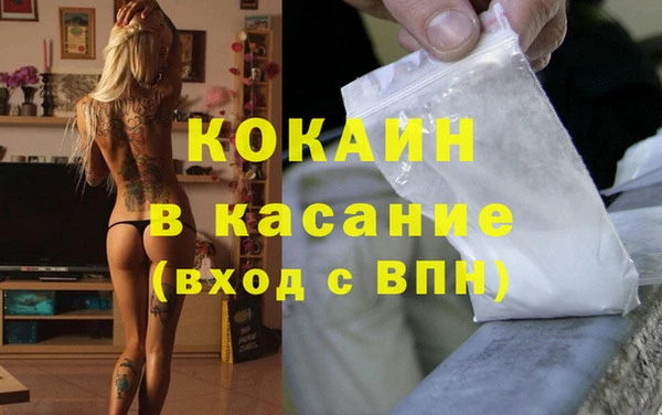 кокаин перу Алзамай