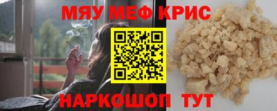 альфа пвп Рузаевка