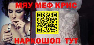 альфа пвп Рузаевка