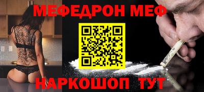 МДМА Рыбинск