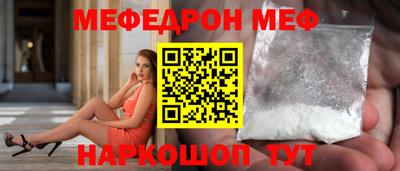 МДМА Рыбинск