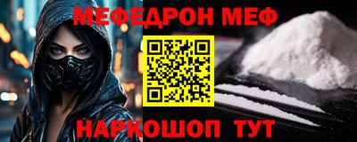 МДМА Рыбинск
