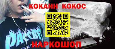 альфа пвп Рузаевка