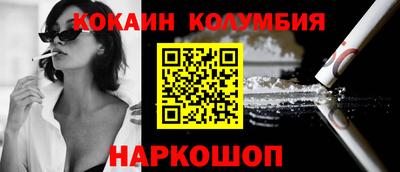 альфа пвп Рузаевка