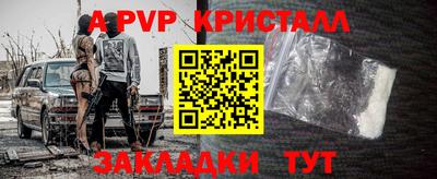 МДМА Рыбинск