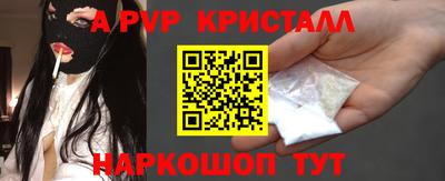 амф Рязань