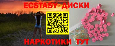 альфа пвп Рузаевка