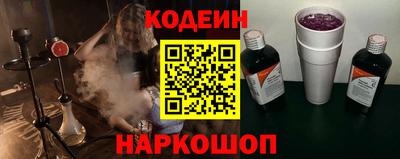 альфа пвп Рузаевка