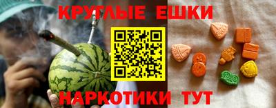 МДМА Рыбинск