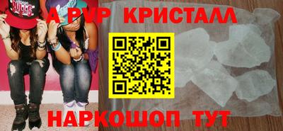 амф Рязань