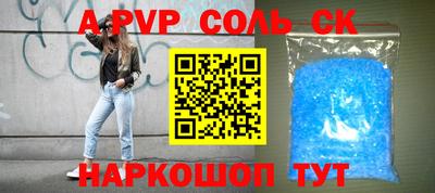 амф Рязань