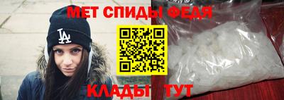 амф Рязань
