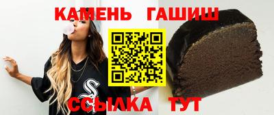 альфа пвп Рузаевка