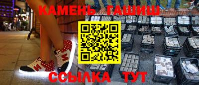 альфа пвп Рузаевка