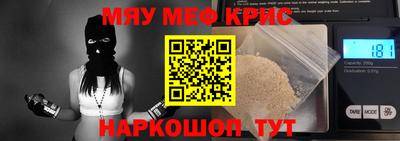 МДМА Рыбинск