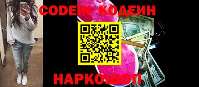 альфа пвп Рузаевка