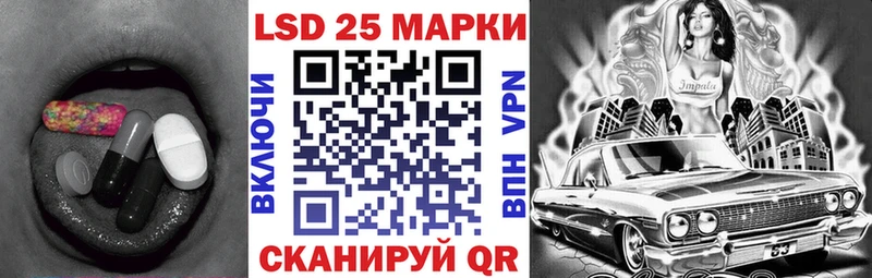 Лсд 25 экстази кислота  Новоалександровск 