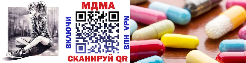 гидра вход  Новоалександровск  MDMA Molly 