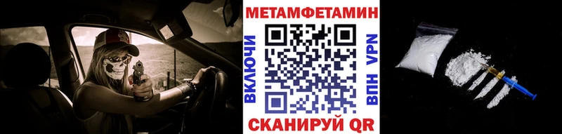 Первитин винт  Новоалександровск 