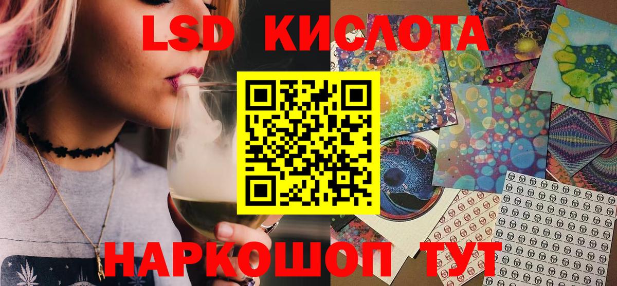 Марки 25I-NBOMe  Марки N-bome 1,5мг  Вход с VPN  Новоалександровск 