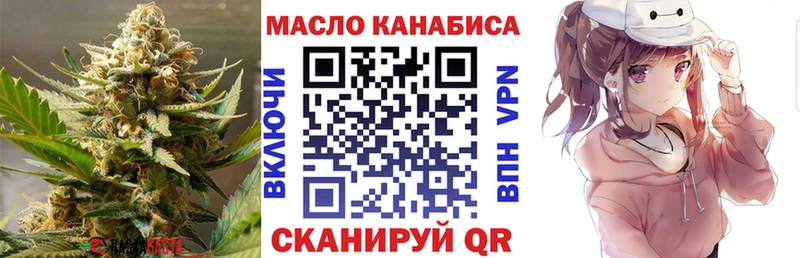 наркошоп  Новоалександровск  ТГК гашишное масло 