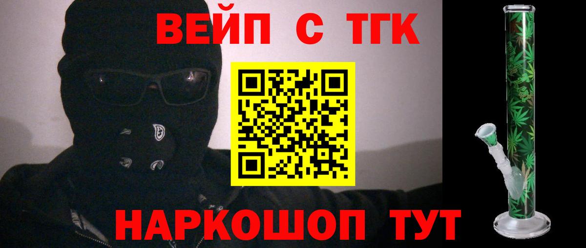 Меф  ГАШИШ  Меф МЯУ МЯУ кристаллы  Кокаин  MDMA  Новоалександровск  НБОМе  Бошки Шишки  Лсд 25  МЕТ  ГАШ  Вход с VPN 