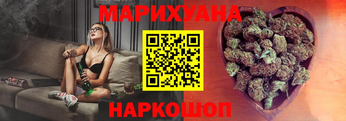 Бошки марихуана MAZAR  Канабис OG Kush  Новоалександровск  Марихуана индика  Вход с VPN 